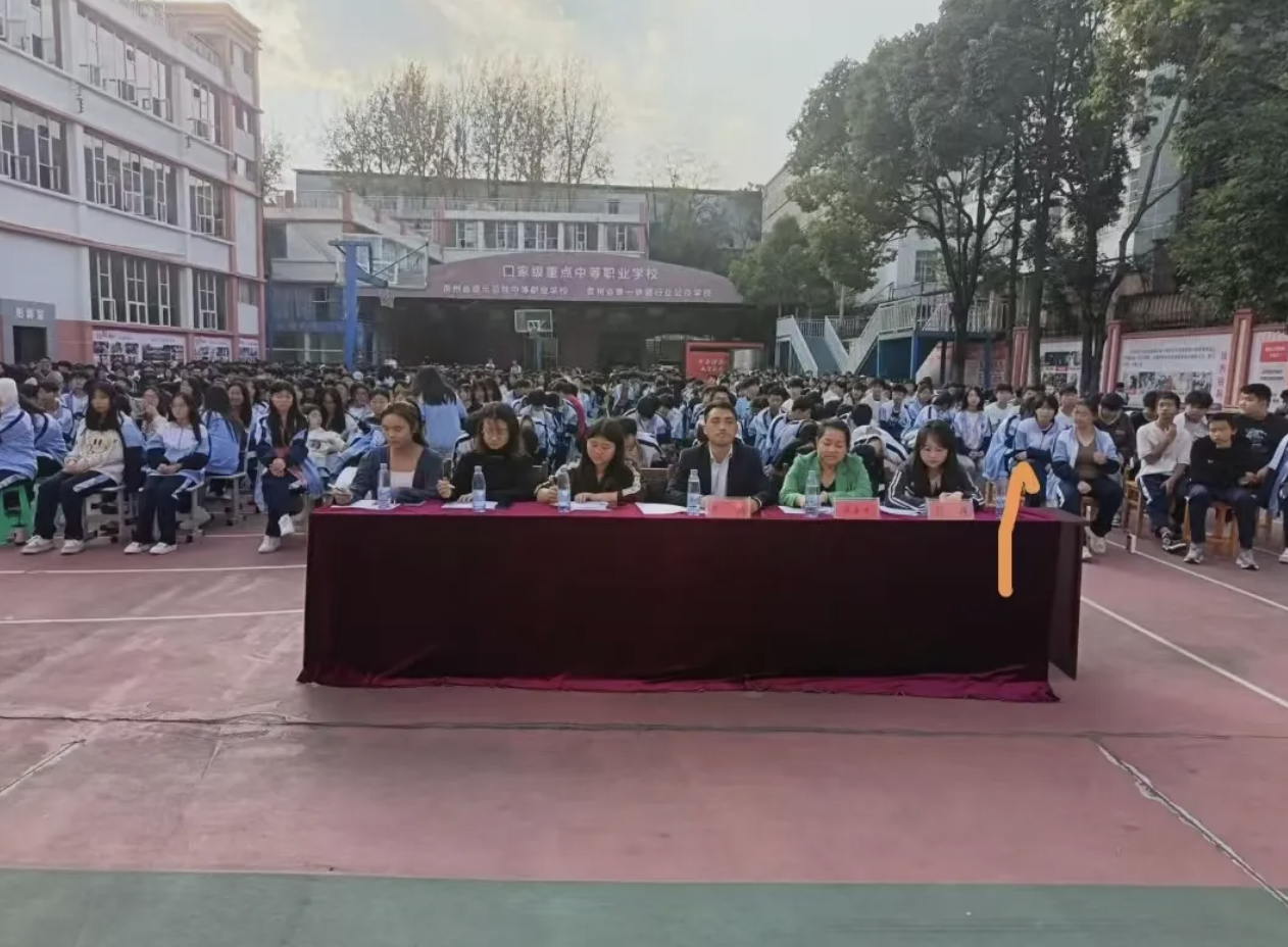 贵阳铁路工程学校花溪校区举办校园十佳歌手比赛 贵阳铁路工程学校花溪校区举办校园十佳歌手比赛